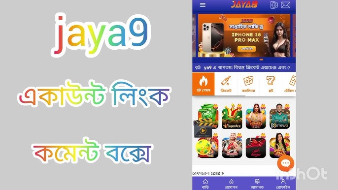 The Marvels of joya9 A New Era in Digital Solutions