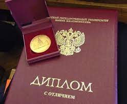 Купить диплом капитана легальный способ стать владельцем документа