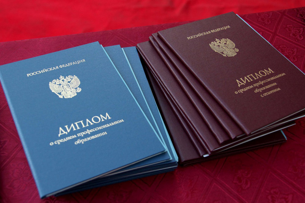 Купить диплом ПГС Все, что нужно знать